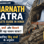 Amarnath Yatra Complete Guide image