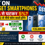 GST on Budget Smartphones