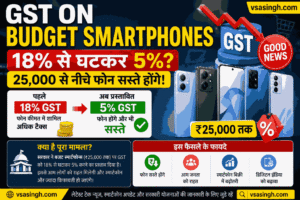 GST on Budget Smartphones