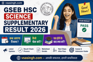Gujarat Science Supplementary Result image
