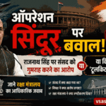 Operation Sindoor Image