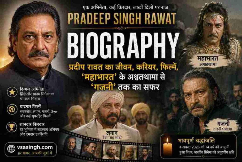 Pradeep Rawat Latest News