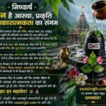 Sawan image