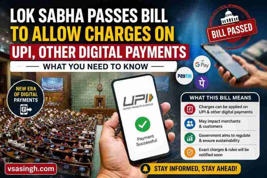 UPI latest update 2026